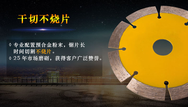 114干切王開(kāi)山虎 114干切王開(kāi)山虎