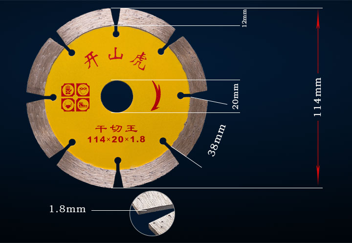 114干切王開(kāi)山虎 114干切王開(kāi)山虎