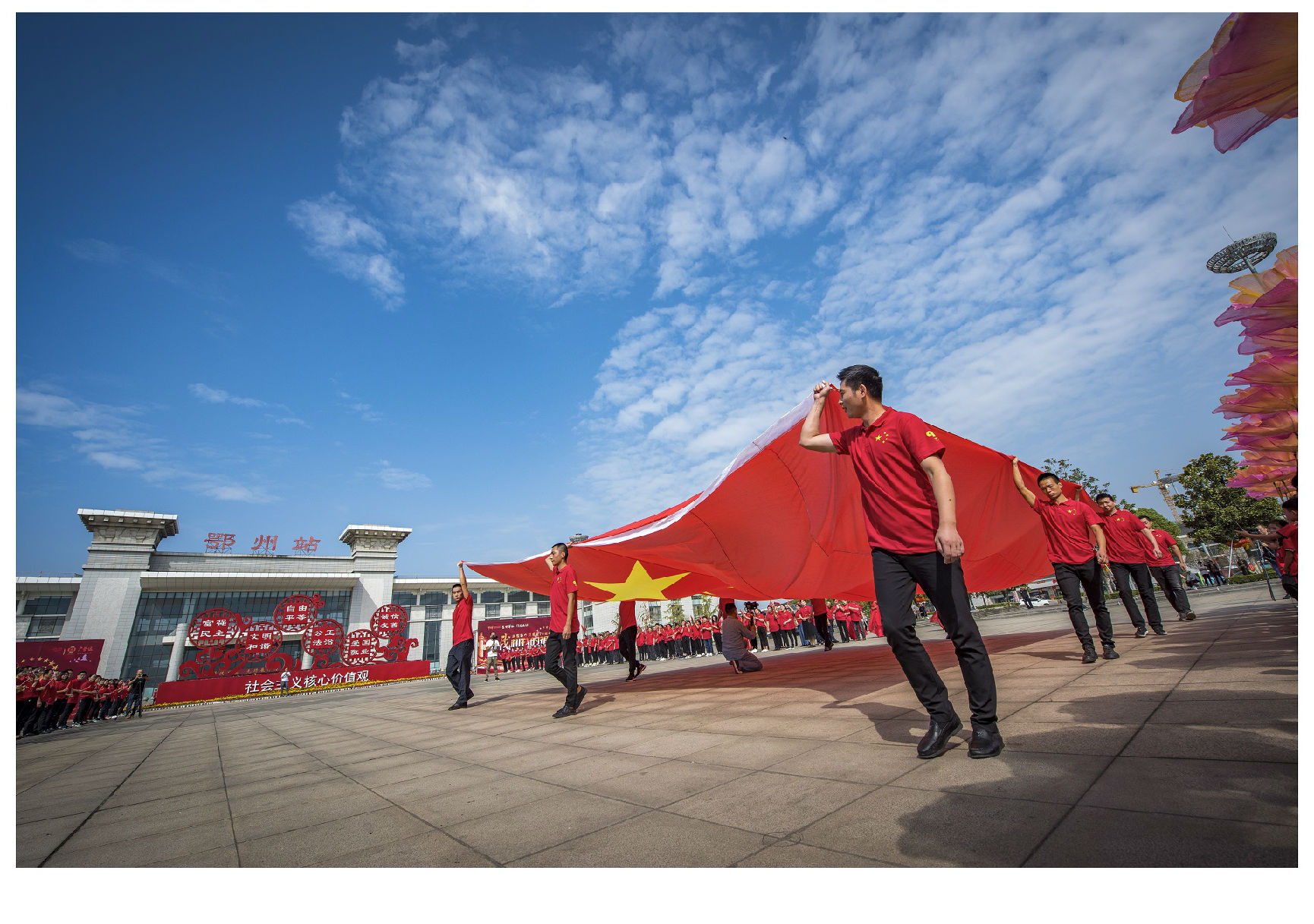 手持紅旗，同唱《我和我的祖國(guó)》