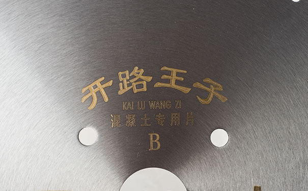 金剛石鋸片生產(chǎn)廠(chǎng)家 金剛石鋸片生產(chǎn)廠(chǎng)家