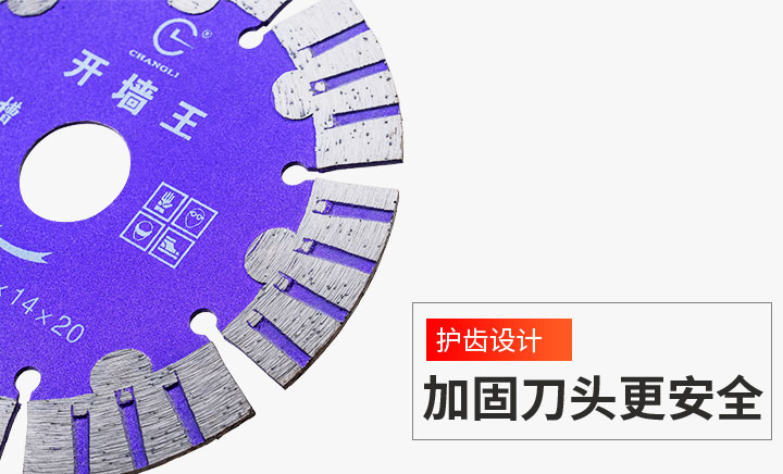 開槽機(jī)切割片價格