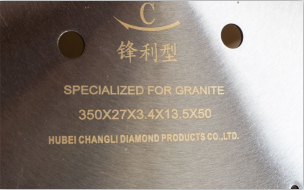 你知道如何選擇金剛石切割鋸片？