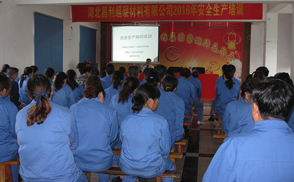 強(qiáng)化安全發(fā)展觀念 提升全司安全素質(zhì) 強(qiáng)化安全發(fā)展觀念 提升全司安全素質(zhì)