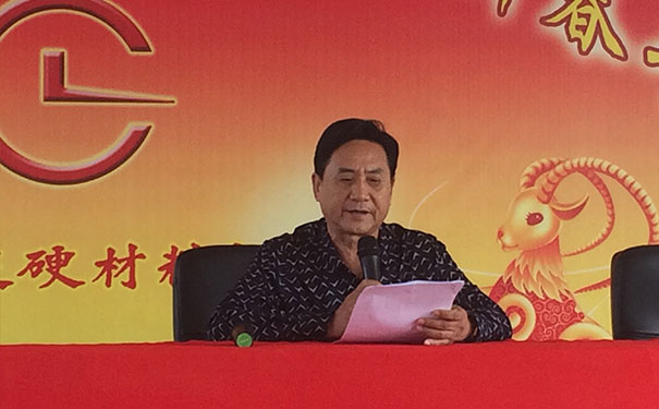 湖北昌利公司工作第10年員工表彰大會(huì)取得圓滿成功 湖北昌利公司工作第10年員工表彰大會(huì)取得圓滿成功