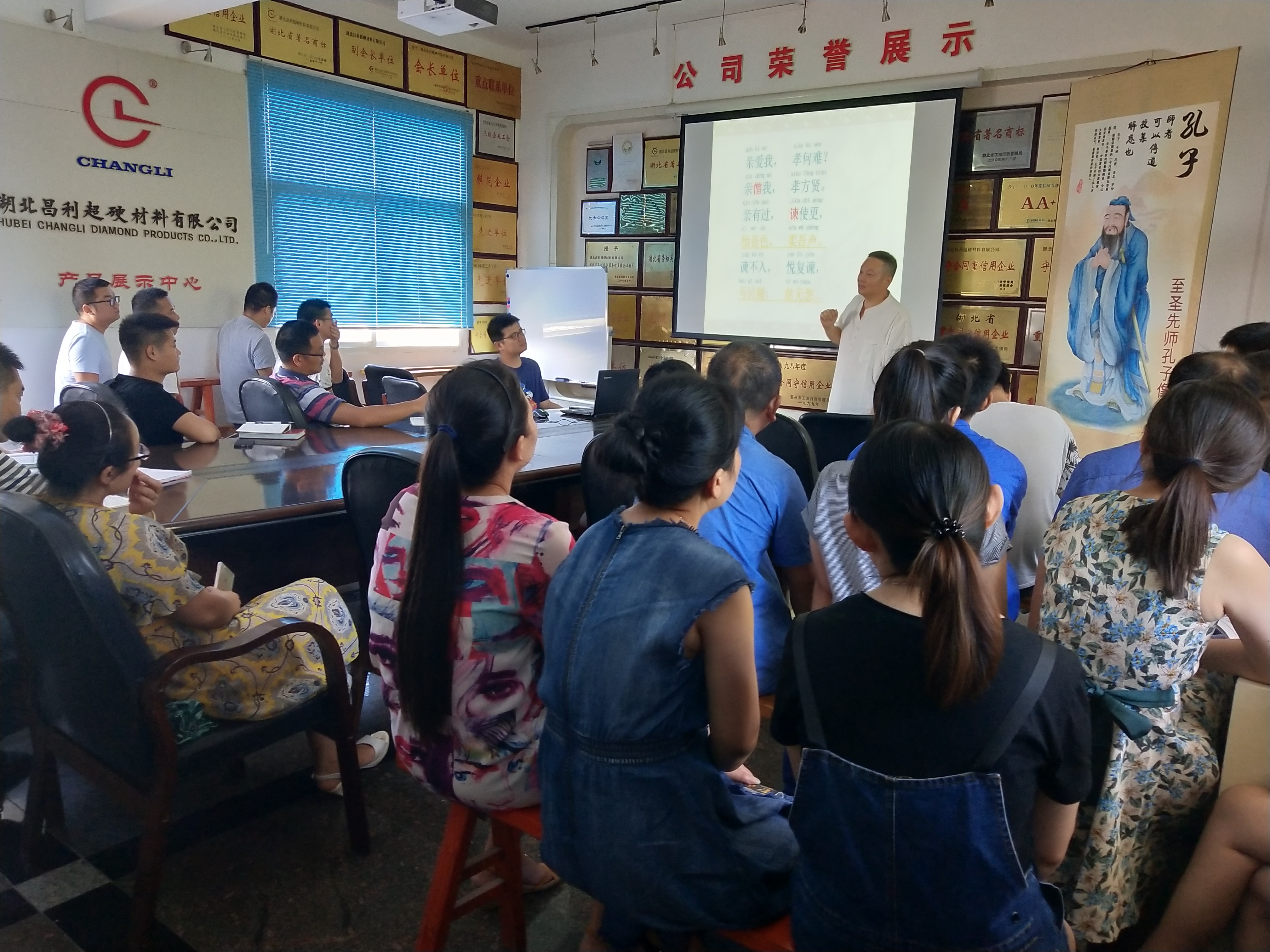 弘揚(yáng)傳統(tǒng)文化，湖北昌利董事長(zhǎng)給員工分享《弟子規(guī)》