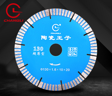 波紋130陶瓷切割片 波紋130陶瓷切割片