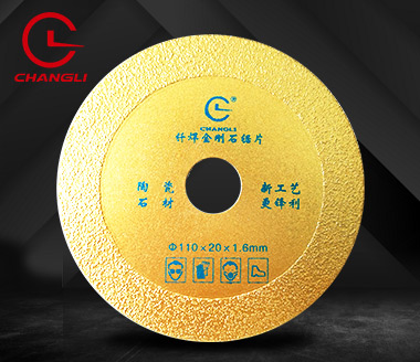 110釬焊鋸片 110釬焊鋸片