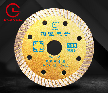 105?；u鋸片