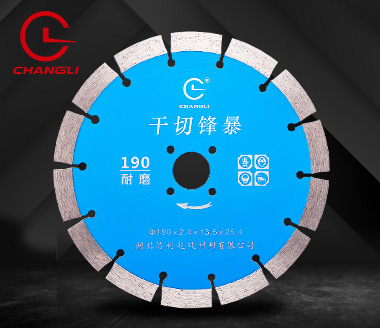 190干切小鋸片 190干切小鋸片