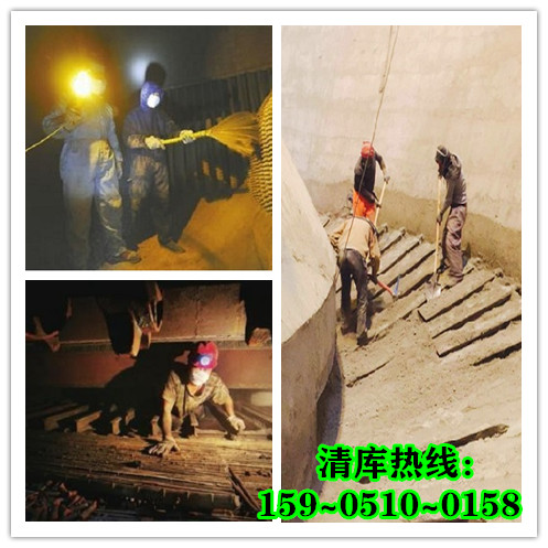 水泥庫清庫的安全隱患有哪些？