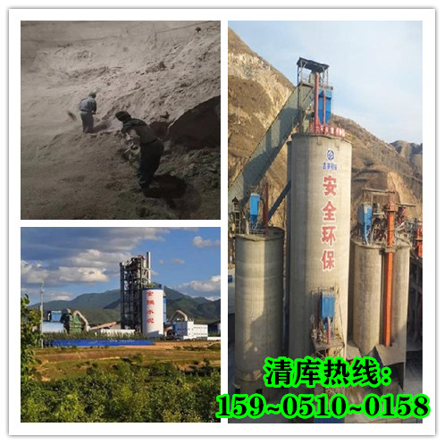 水泥庫清庫的技術措施有那些？