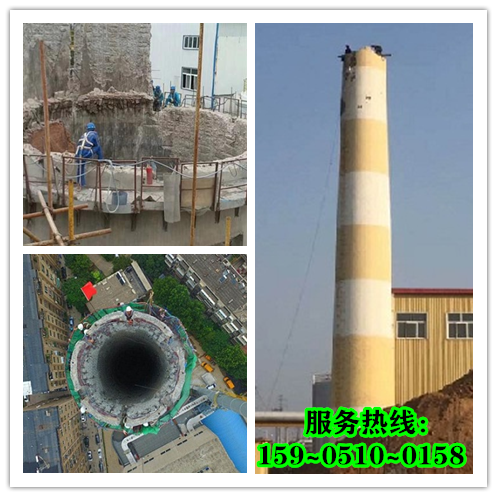 安康煙囪拆除-人工拆除如何確保安全實(shí)施