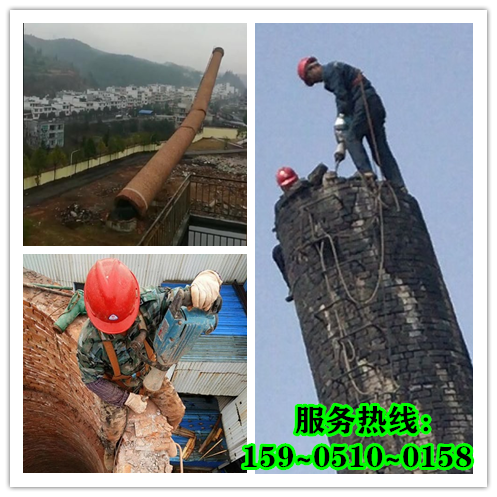 煙囪拆除施工方案介紹[技術(shù)/資訊]